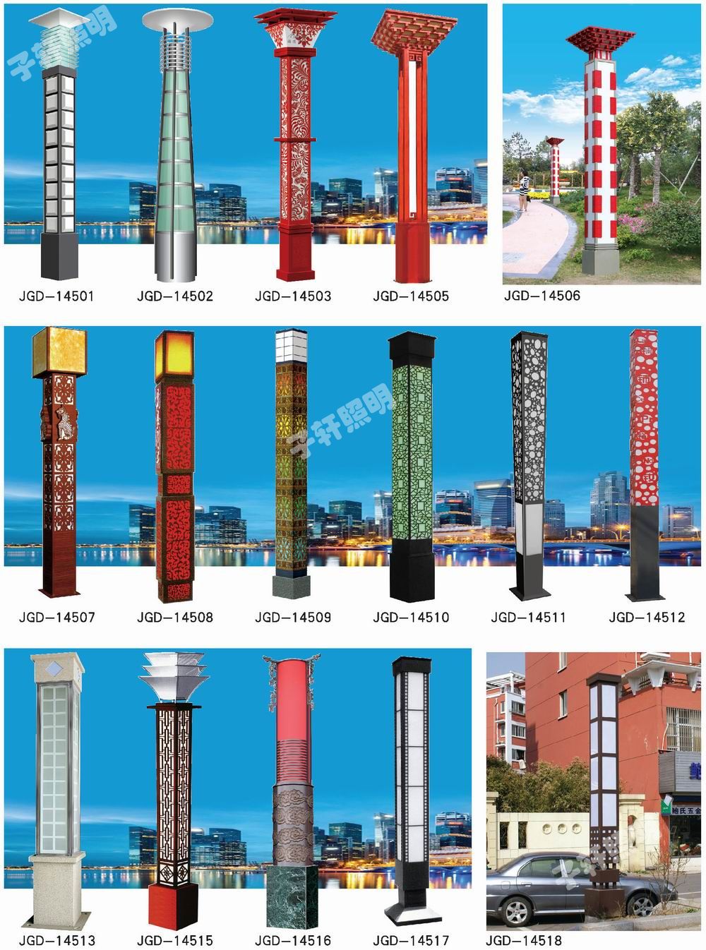 阜新景观灯